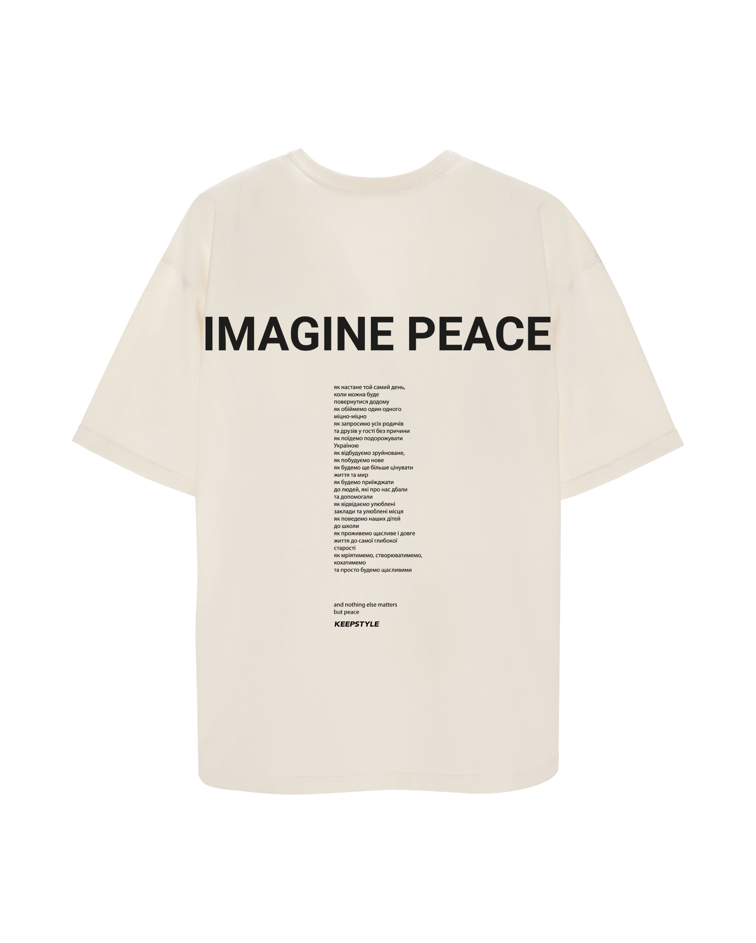 футболка imagine peace у кольорі vanilla
